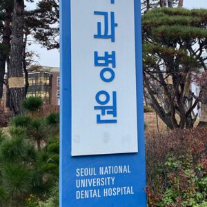 Dra Elisa Mourao Implantodontia e Periodontia 5